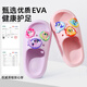 My Little Pony Children's Slippers Women's Summer Model Medium and Large Children's Soft Sole Anti-Slip Baby Slippers Round Purple Size 220