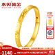Water shell gold pure gold 999 crushed ice ring gold ring for women, small gram weight birthday gift, 12 rings + gold weight about 1 gram (face width about 2.1mm) More refunds, less compensation