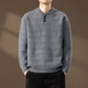 Xiaohongshu's popular American retro Henry collar sweater for men in autumn and winter thickened jacquard loose casual sweater for men, light gray M115Jin Jin is equal to 0.5 kg or less, one size fits all