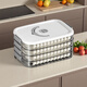 Chaosihui Dumpling Box Frozen Dumplings Multi-layer Refrigerator Food Storage Box Frozen Chaos Box Home Dumpling Tray Preservation Box EU Food Thickened PP Milk Gray Anti-stick and Anti-Crack One layer without cover Can hold 16 dumplings