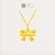 Yayi gold pendant, pure gold fugitive princess necklace, bow pendant, female Chinese Valentine's Day, birthday gift for girlfriend
