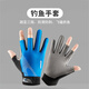 Modal gloves men's spring and summer cycling thickened Luya ice silk exposed finger flying sea fishing non-slip outdoor mountaineering fishing cycling ice silk exposed three fingers black and orange