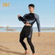 361 Men's swimsuit men's jellyfish suit swimming trunks split long-sleeved trousers winter snorkeling surf suit black suit + swimming goggles M M height 158-168cm weight 75-120 Jin Jin equals 0.5 kg