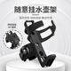 Zhizhou bicycle water bottle rack, no need to drill holes, hang it at will, universal mountain bike water cup holder, motorcycle water rack, bicycle accessories, thickened-quick release water bottle rack, hang it at will, black