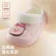 Babycrayon winter children's cotton slippers for boys and girls in autumn and winter indoor children's plus velvet warm two-wear slippers pink piggy 16 inner length suitable for feet 15-15.5cm