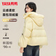 YAYA (YAYA) down jacket for women 2025 winter new style short fashion sweet cloud puff little thickened warm jacket yellow S /155 80-110Jin Jin is equal to 0.5 kg