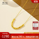 Chow Tai Sang 18K gold necklace Neptune chain colored gold broken gold beads neck chain clavicle chain birthday gift for girlfriend about 1.15g