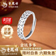 Lao Fengxiang sterling silver prosperous copper coin ring for men and women to transport wealth and money string ring Valentine's Day gift for the year of the horse and animal year. Today/tomorrow* coin ring (925 silver-bright)
