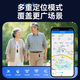 Wisdom for the elderly, dementia, GPS locator tracker, children's anti-lost miniature real-time Beidou satellite artifact