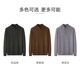 Shanshan heavyweight 440G pure wool sweater men's autumn and winter retro warm young and middle-aged business sweater sweater