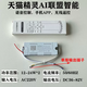 Tmall Elf LED three-color constant current driver intelligent voice stepless dimming and color universal ballast power supply Tmall Elf Voice Model 12-24Wx2 without