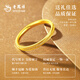 Lao Fengxiang Gold Three Lives Three Worlds Ring for Girls 999 Pure Gold Ring Ring Chinese Valentine's Day Gift for Girlfriend and Wife Pure Gold Three Lives Three Worlds Ring Ring Mouth 13# Gold Approximately 1.6g