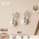 Saturday Fortune S925 Silver Pearl Stud Earrings Female Moon Birthday Gift X0911990 Pair