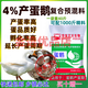 Zhengda Food Egg Goose Premix Special Feed for the Egg Laying Period Self-Made with Multivitamins and Minerals High in Calcium to Increase Egg Production Rate #1#