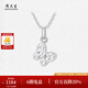 Chow Tai Sang platinum pendant for women PT950 platinum double-sided butterfly car flower pendant birthday gift for girlfriend Platinum butterfly pendant - free white silver chain 1.90g