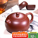 Centenary Liyong Yixing purple sand pot pure handmade raw ore Dahongpao Xishi pot Kung Fu tea set teapot one pot two cups set