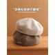 Retro thickened woolen beret autumn and winter large version face-showing small pumpkin hat Korean style fashion painter hat for girls gray one size (55-59cm) adjustable