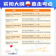密押卷2025年社工证初级考试教材题库真题库中级王小兰网课社会工 12051题[初级]社会工作者(全 全套视频[精讲课+真题解析课+冲