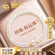 Chinese Gold Pearl Gold Bracelet Women's Foot Gold Gold Bead Transfer Bead Bracelet Mother's Day Gift for Wife and Mother's Birthday Practical Natural Freshwater Pearl Bracelet + Certificate Gift Box