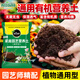 Or garden nutrient soil flower cultivation universal flower soil flower planting soil peat soil potting special soil nursery matrix 10 liters