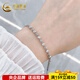 China Gold (CHINA GOLD) Platinum Bracelet pt950 Shattered Ice Morpho Butterfly Bracelet Women's Birthday Gift for Girlfriend and Wife Car Flower Bead Bracelet About 5.68g