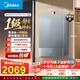 Midea MATE30 Ultra 16-liter natural gas water heater, energy-saving zero cold water, first-level silent boost, constant temperature and large water volume, 15% national subsidy