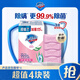 Safeguard soap, long-lasting antibacterial, removes 99.9% of bacteria, mildly cleanses, protects health, 4 pieces, aloe vera 115g*4