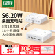 Green Alliance 3C certified plug strip/socket/gallium nitride 20W magic box fast charging switch portable power strip multi-functional suitable for Apple Xiaomi mobile phone dormitory home live broadcast room hot recommendation 20W 8 holes in one total length 1.5 meters