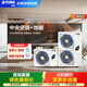 YORK VRF floor heating central air conditioning, 0 yuan reservation for free door-to-door survey, multi-split YES-RM integrated Tianfu ground water two-way supply, 6 HP one to five new first-class energy efficiency R series 8 HP York RM series Tian Fluorine ground water, strong heating type one to seven