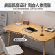Computer desk desktop home girls' bedroom student learning writing desk simple rental house office small table 120*60 Nordic maple 15MM thickened desktop