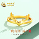 CHINA GOLD Yilu You You Gold Ring Female Deer Antler Pure Gold Open Ring Christmas Eve Christmas Gift for Girlfriend and Wife Gold Weight Approximately 2.2g Comes with Rose Gift Box