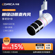 COMICA enjoys listening to D10 Pro dynamic microphone for desktop computer live broadcast AI noise reduction microphone built-in sound card recording karaoke dubbing game video mobile phone radio microphone wireless wired D10 white wired cantilever model official standard