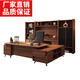 New Chinese style boss desk solid wood office desk and chair North American black walnut president desk executive desk furniture desk 2.0m desk
