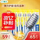 Lion 0.01 elastic spin-on soft bristle toothbrush for gum protection and fine tooth cleaning. Elastic brush handle to relieve bleeding. 12 pieces of soft bristle.
