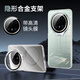 Yi Yangmu is suitable for Huawei mate80pro mobile phone case, new simple mate80 high transparency creative invisible bracket mate70 anti-fall cooling mate60 high-end men's protective case transparent threaded lens bracket HJ lens full package + high transparency anti-yellowing Huawei Mate60