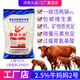 Zemu long-term breeding cow premix cow mother premix feed bull feed small basic cow feed cow mother No. 1 package