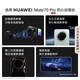 Huawei (HUAWEI) new product Mate 70 Pro 24 periods interest-free genuine flagship Huawei 2025 new machine Hongmeng AI red maple primary color image reliable basalt architecture mobile phone mate spruce green 12GB+256GB official standard 1-year nationwide warranty + brand new genuine