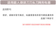 ZDCP适用超人剃须刀头配件充电线RS7375 RS7376 RS7372RS7371刀网刀片上盖支架卡门边框头部总成充电器 1刀1网
