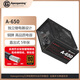 ApexgamingA-650 额定650W  全日系电容 80铜牌认证 12V大电流 直出 智能风扇 DC-DC 独立配置继电器设计