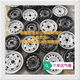 Litian wheel hub Changan Wuling Jinbei BYD Chery Geely Dongfeng Volkswagen Poussin Jetta and other iron wheels 14-inch Jetta Santana five holes