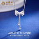 Lao Fengxiang PT950 platinum bow tassel necklace for women platinum set chain Chinese Valentine's Day Teacher's Day gift for the Year of the Horse and animal year gift PT950 platinum bow tassel necklace about 2.8g