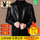 Playboy Haining Men's Leather Jacket Velvet Men's Leather Jacket Winter Leather Jacket Men's Young and Middle-aged Warm Jacket Men's Jacket Velvet Lapel Brown Free Maintenance Oil XL 180/96A (130-150Jin Jin is equal to 0.5 kg)