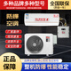 Zhen'an explosion-proof industrial explosion-proof air conditioner Midea 1P1.5P2P hanging air conditioner substation dangerous goods depot oil depot 3P5P cabinet type 7 HP 10P - explosion-proof air conditioner 1P hanging Midea 1.5 HP hanging air conditioner explosion-proof 35 type BKFR-