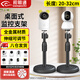 Shimingtong desktop surveillance camera bracket floor-standing retractable punch-free indoor suitable for X-meter fluorite Huawei Puffin TP-link camera SMT-ZM/yp small