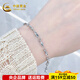 CHINA GOLD pt950 platinum silver leaf shape chain link flower shape bracelet adjustable women's birthday gift for girlfriend about 3.73g