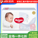 Huggies Luxurious Touch Diapers Growth Pants Pure Cotton Breathable and Comfortable Baby Diapers Full Size Luxury Breathing Diapers S58