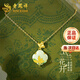 Lao Fengxiang Magnolia Blossom Silver Necklace for Women Four-leaf Clover Hetian Jade Pendant Wedding Anniversary Gift for Girlfriend Wife Mom Magnolia Blossom Four-leaf Clover Necklace