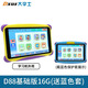 Bachelor's degree children's learning machine, early education machine, tablet computer, baby 1-3-6-12 years old point reading machine, eye protection, home teaching, preschool children, young children, connecting Chinese, mathematics, English, intelligent thinking machine, basic version 2+16G free blue silicone cover (preschool + primary school)