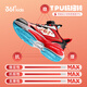 361 New Year's children's running shoes 2026 spring boys' high elastic cushioning and dazzling light technology sports shoes red 30