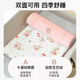 Duoling baby changing table mat autumn and winter newborn care table diaper changing cotton pad baby mattress mattress soft padded sleeping pad double-sided changing table mat Dinosaur Paradise one piece customization
